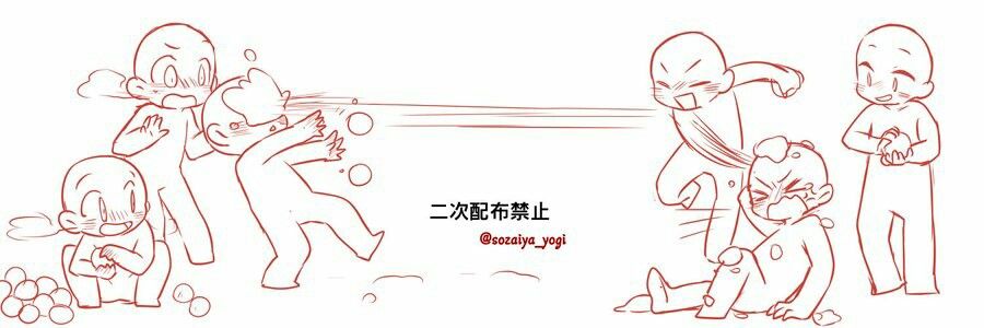 900x300 Snowball Fight