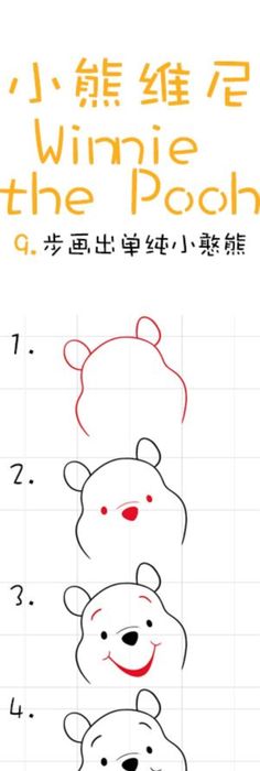 236x700 How To Draw This Tutorial Will Teach You How To Draw Superman S