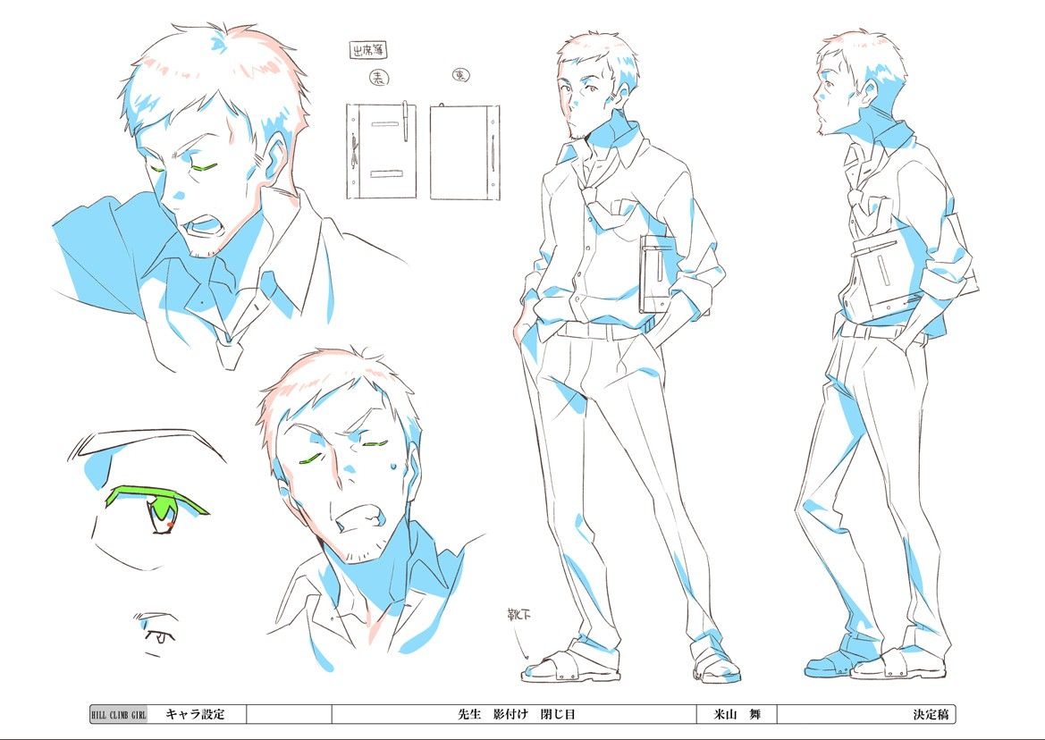 1169x828 Hill Climb Girl