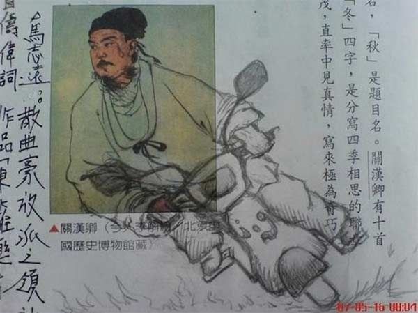 600x449 Funny Asian Textbook Drawings Humor Textbook