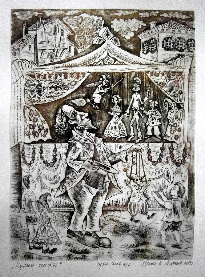 666x900 Puppet Theatre Drawing By Milen Litchkov