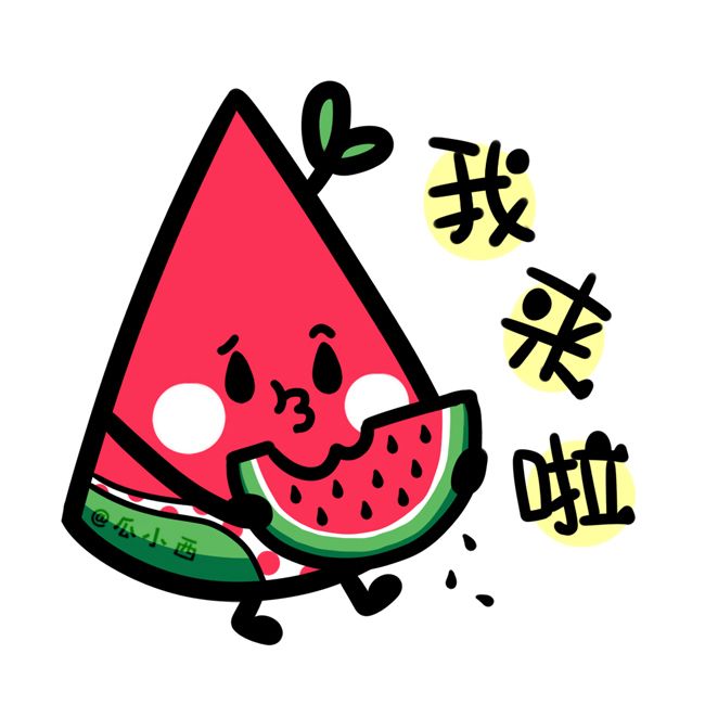 650x650 Draw Drawing Freehand Cartoon Kawaii Wallpaper Lovely Watermelon