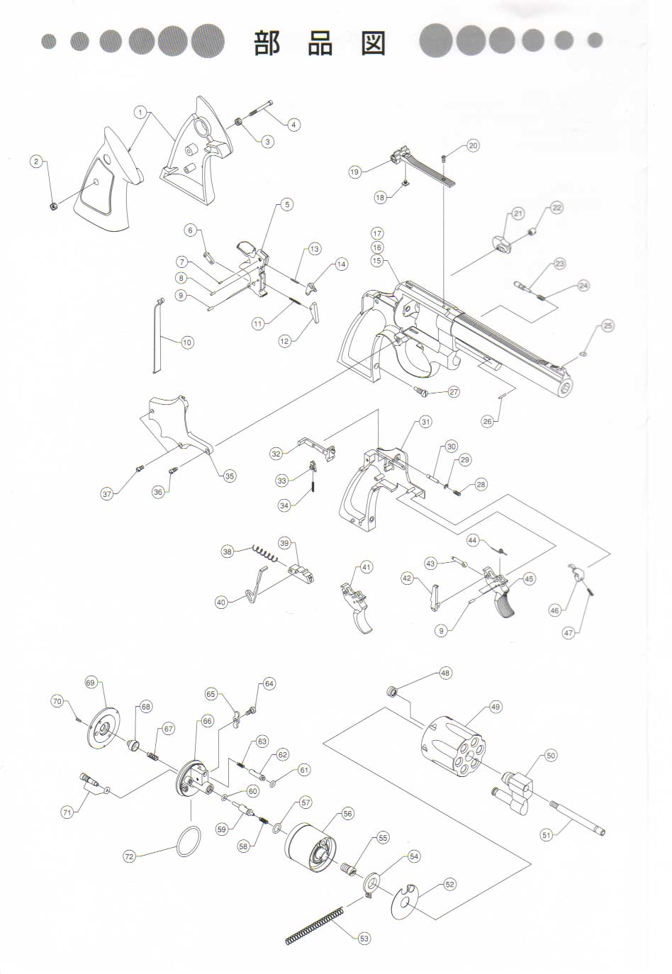 948x1374 Tanaka M629 44 Magnum 6.5 Inch Review