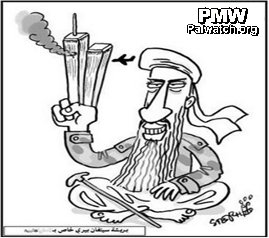 269x238 Bin Laden Celebrates 9 11