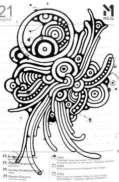 236x360 Folk Art, Doodle, Design, Drawing, Sketches, Abstraction