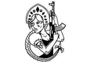 300x210 Russian Sticker Decal Russian Girl Assult Rifle