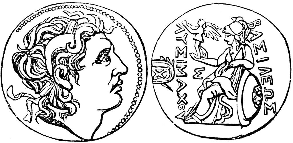 1024x501 Coin Of Alexander The Great Clipart Etc