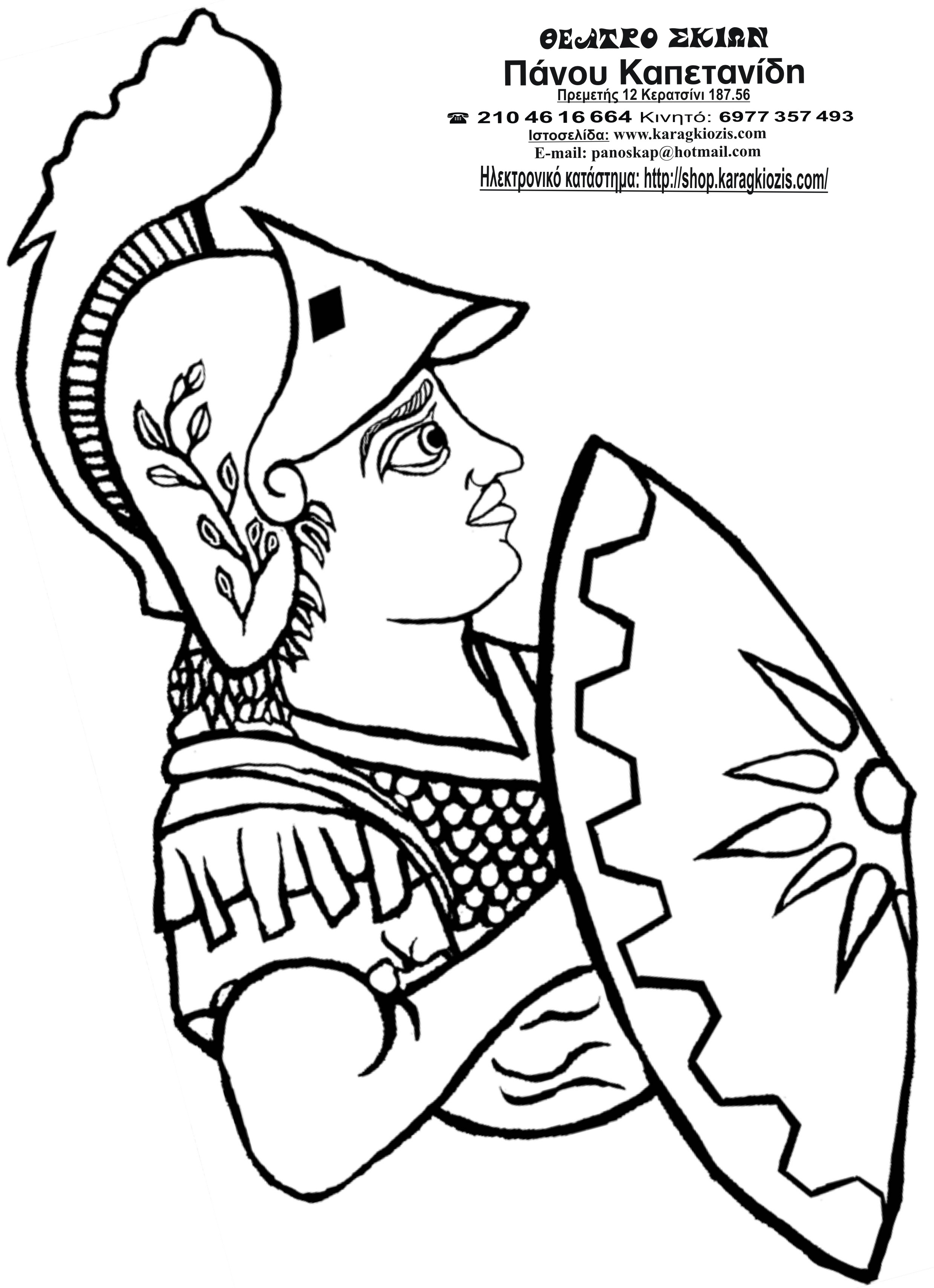 2479x3418 Construction Of Figures