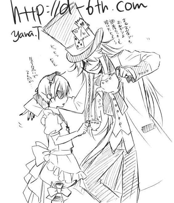 564x659 Ciel In Wonderland