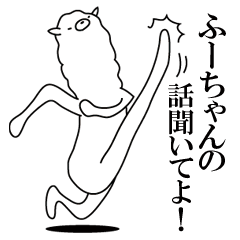 240x240 Alpaca For Huu Line Stickers Line Store