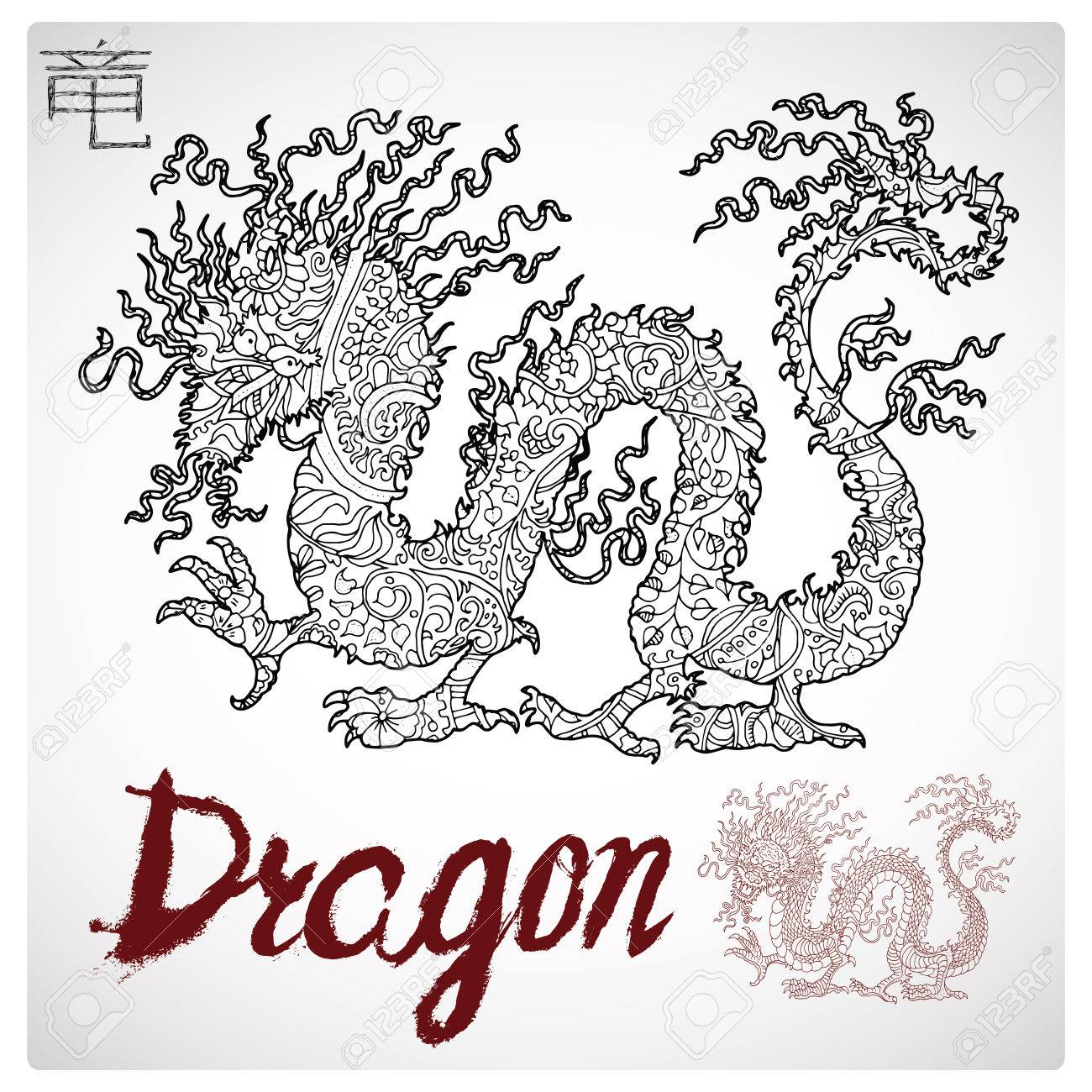 1300x1300 Hand Drawn Illustration Of Dragon With Zen Pattern And Lettering