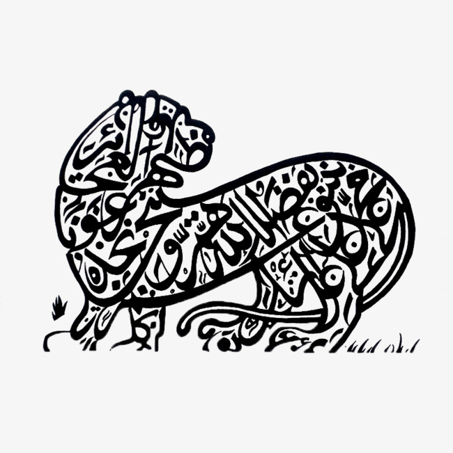 650x651 An Animal Pattern Of Islamic Motifs, Islam, Decorative Pattern