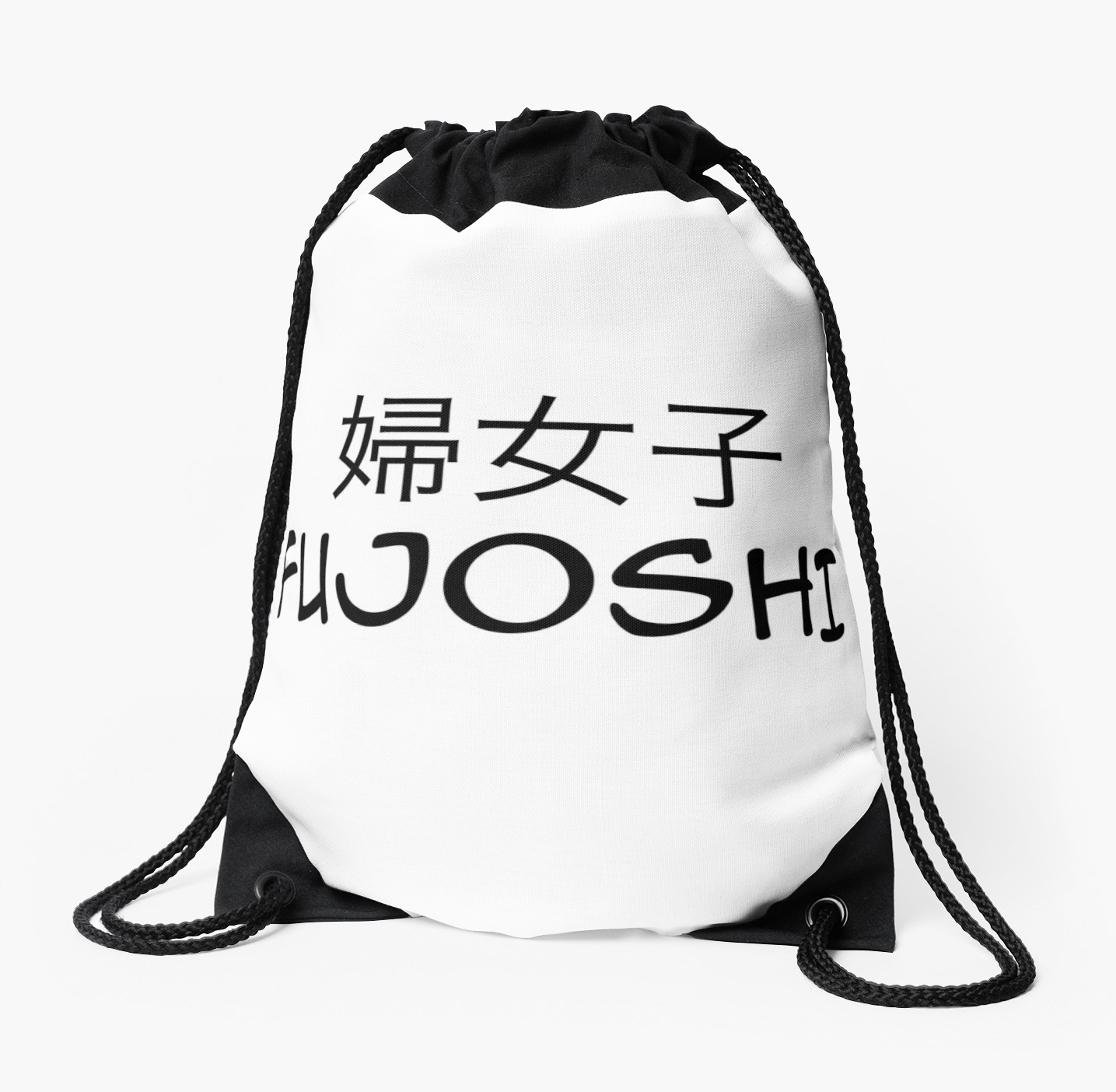 1435x1404 Fujoshi In Japanese Amp English (Animemanga Font) Drawstring Bags