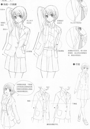 374x535 Anime Clothes References Anime, Clothes And Drawings