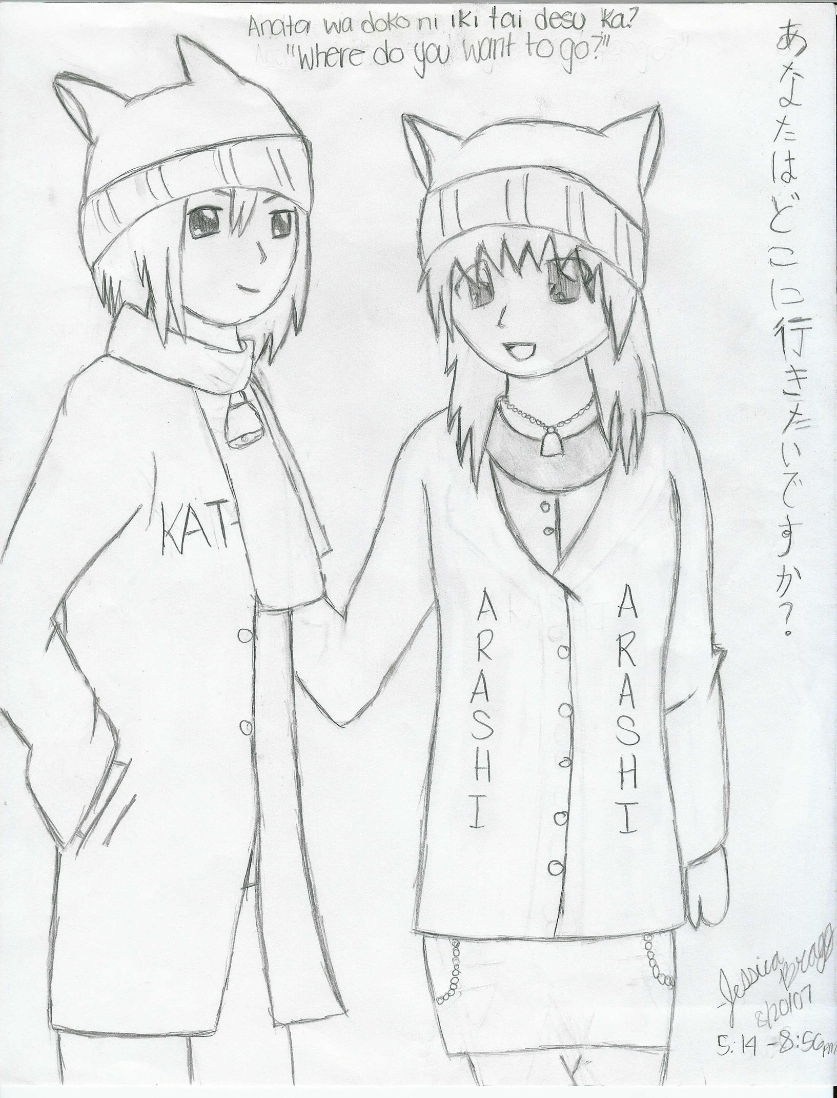 1633x2141 Practice Anime Couple Drawing By Tenten143