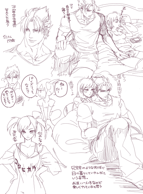 500x676 Pin By Rick Theriault On Amazing Art Jin Kazama