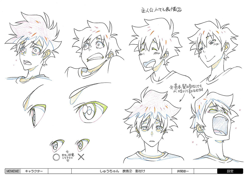 1000x707 Teddyloid's Me!me!me! Anime Music Video Is A Weird Acid Trip