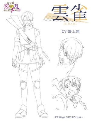 301x400 Voltage's Samurai Love Ballad Party Smartphone Game Gets Net