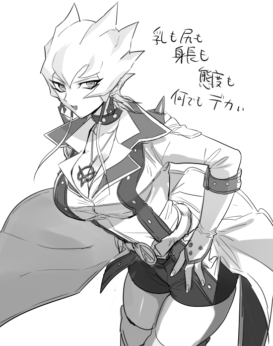 550x696 Entries By Dyunasumon Tagged Jack Atlas