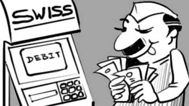 640x360 Swiss Bank Atm In Parliament Compound! No Wonder They Are Happy