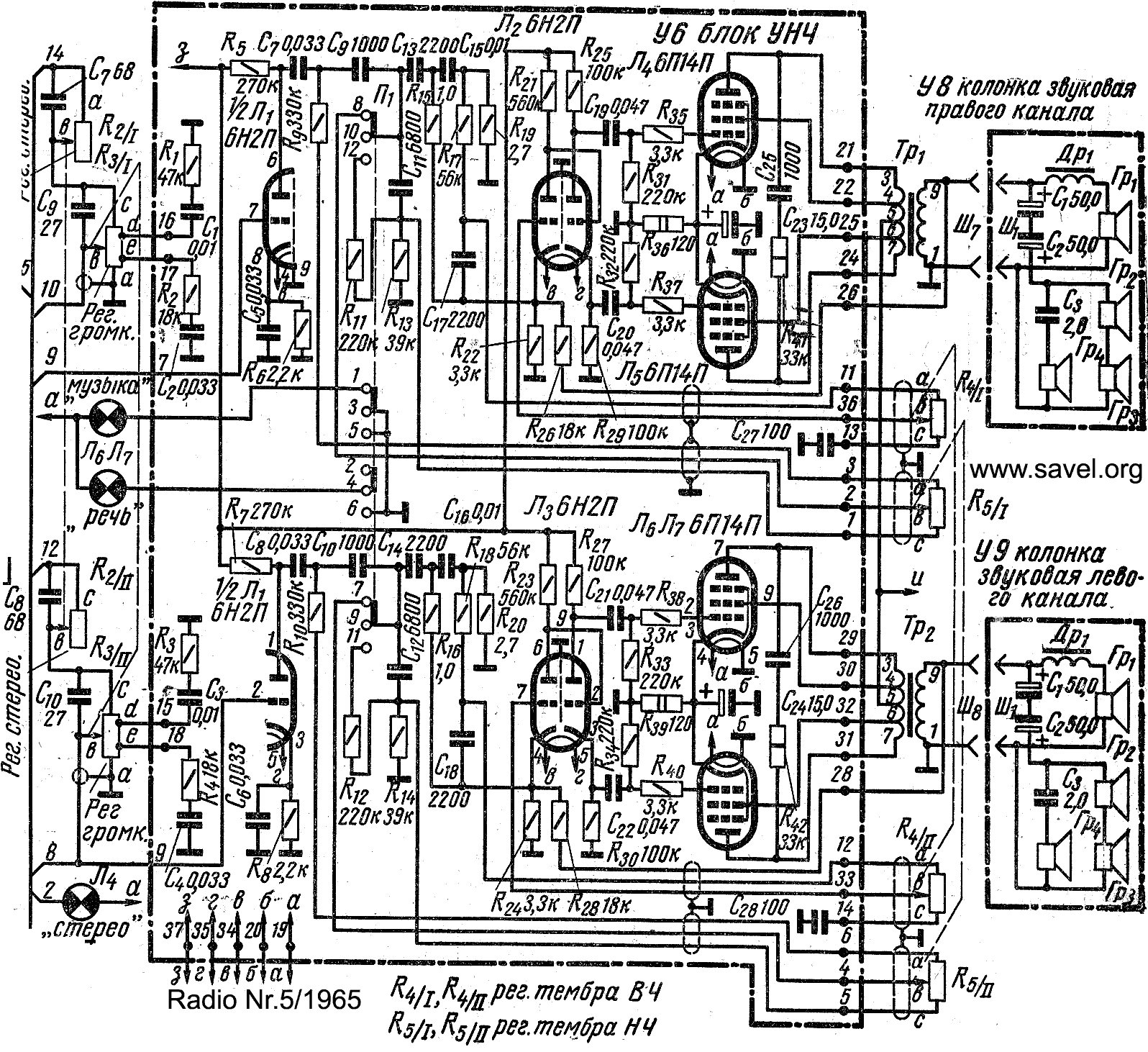 1596x1462 Audio Amplifier Mono With Ic Tda7293 Watts Xtronic Power Circuit
