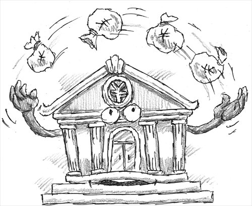 500x409 China Using Quantitative Measures, Not Qe