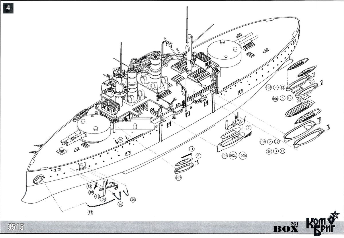 1200x831 Russian Battleship Sisoy Veliky, 1896