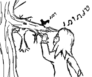 300x250 Sketch Of Lady Singing To Bird On Branch (Drawing By I Love You)