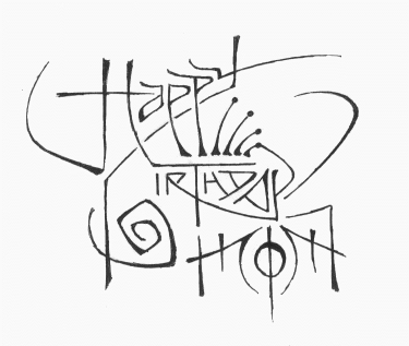 375x317 Eryq Happy Birthday Mom (2000)