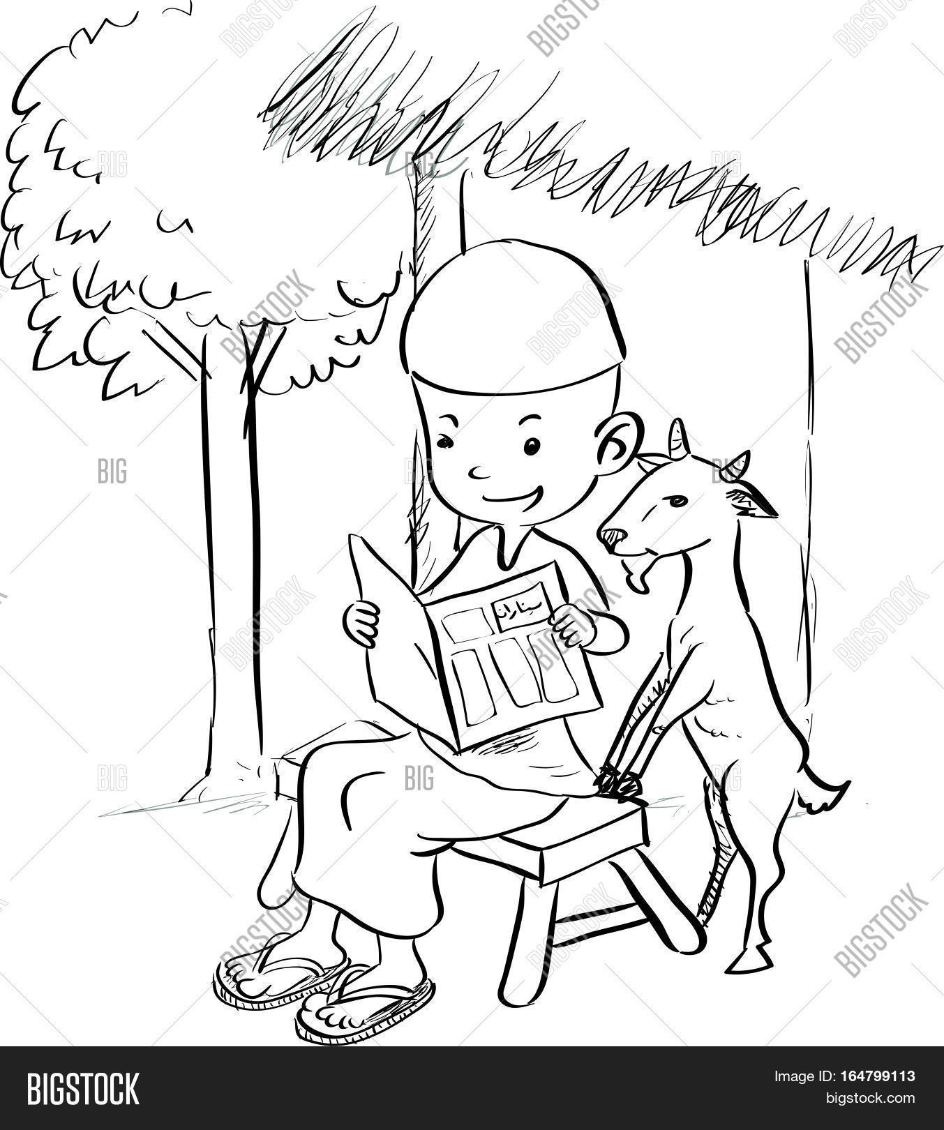 1353x1620 Cute Muslim Boy Sitting Reading Vector Amp Photo Bigstock