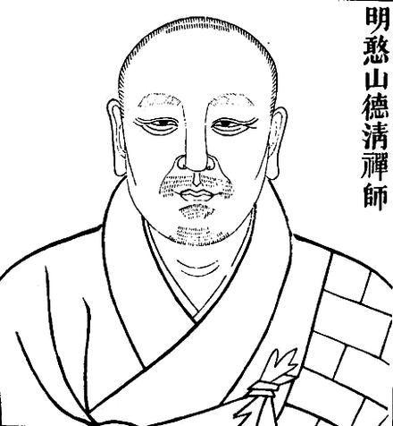 440x476 Chinese Buddhism