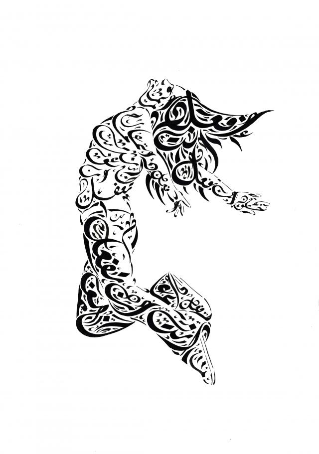 640x911 Leap Of Faith The Words Read Always Do What You Are Afraid To Do