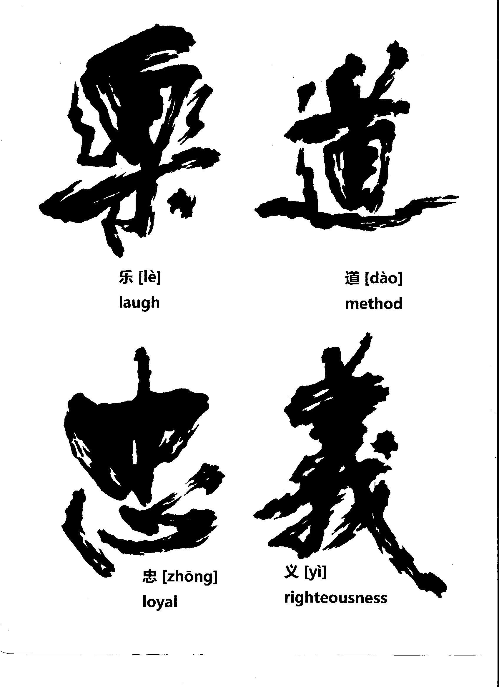 1696x2336 Pdf Format Tattoo Book Traditional Tattoo 147 Oriental Women Fairy