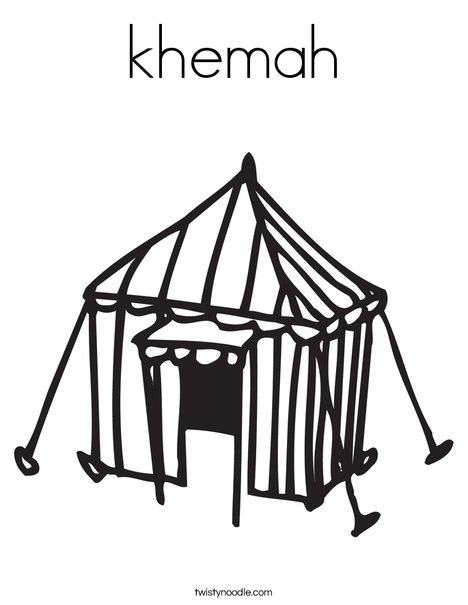 468x605 Khemah Coloring Page