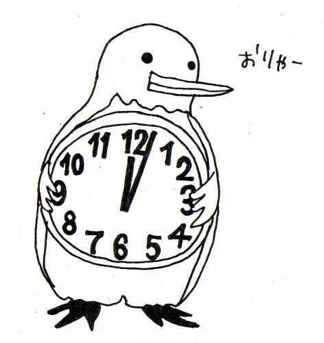 472x500 Penguin Clock By Etsuko Philosophy Cartoon Toonpool