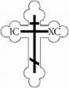 237x300 St Louis Byzantine Catholic Church