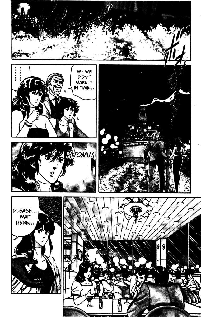 761x1200 Cat's Eye 132