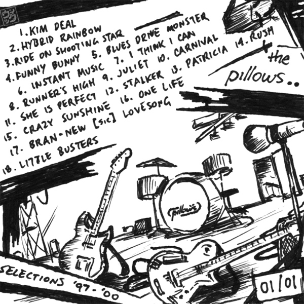 600x600 Pillows Cd Cover By Vcfgr