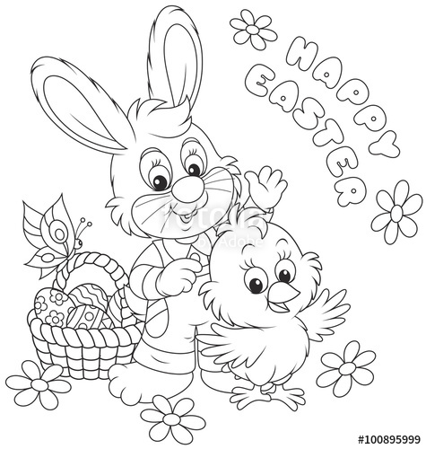 475x500 Bunnynd Chick Saying Happy Easternd Waving In Greeting,