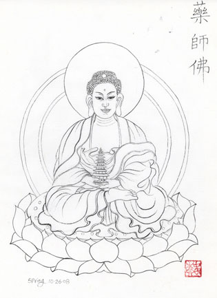 315x433 Medicine Buddha Page 330480 Springs Greeting Cards