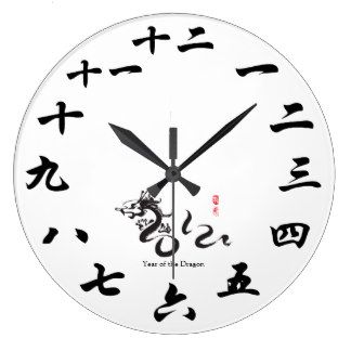 324x324 Chinese Calligraphy Wall Art