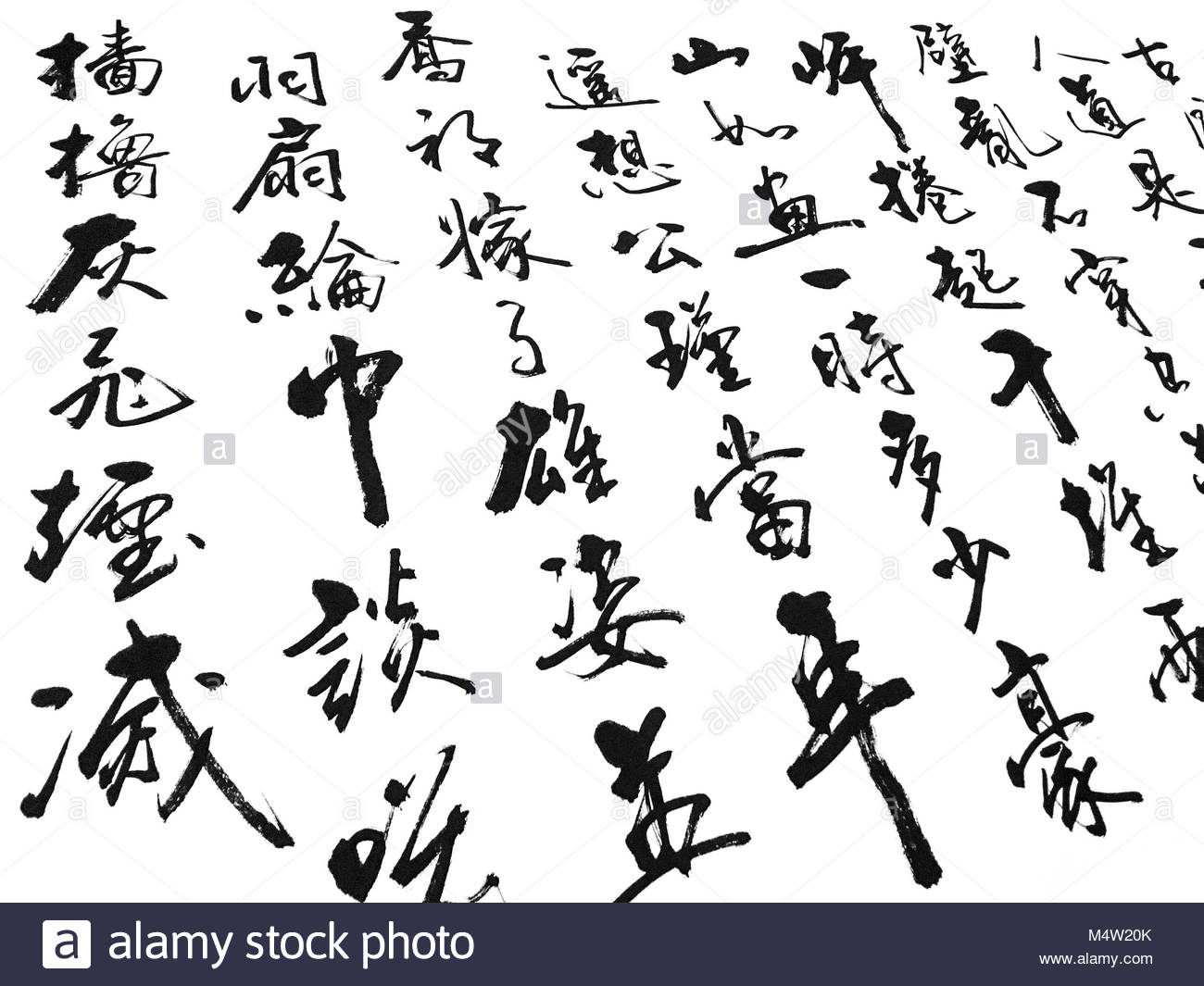 1300x1065 Calligraphy China Black And White Stock Photos Amp Images