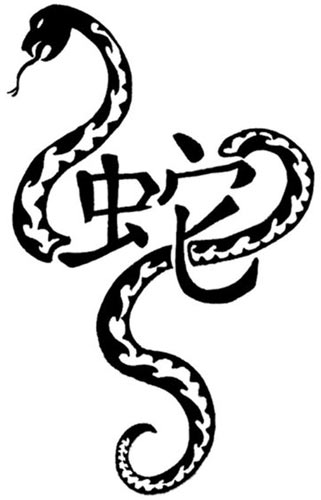 321x500 Chinese Tattoo Symbols 300 Most Popular Characters