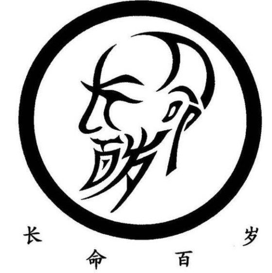 560x563 30 Best Chinese Characters Images On Chinese