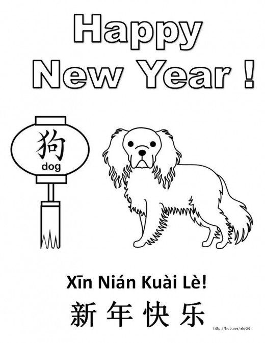 520x673 Best Pinyin To Chinese Characters Ideas On Chinese