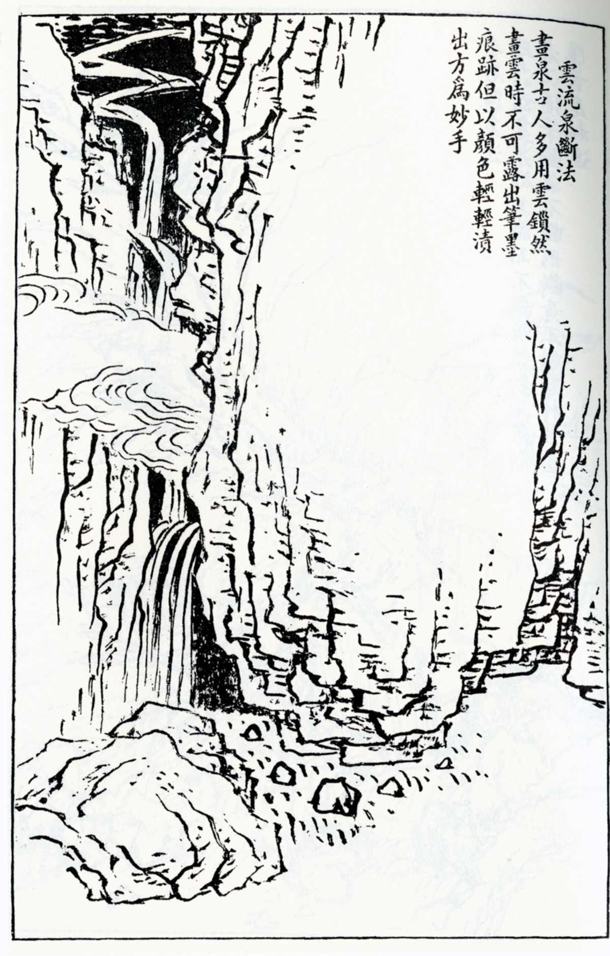 1200x1881 Cloud Lock Julia Ritson