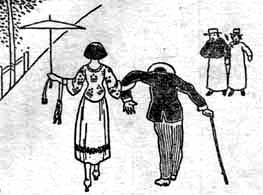 263x195 Adaptations To Western Styles