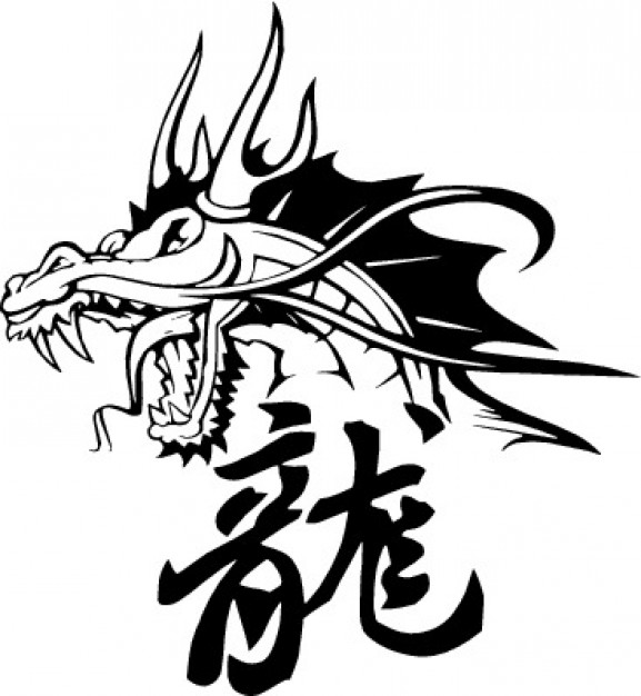 577x626 Chinese Dragon Head And Symbols Vector Free Download