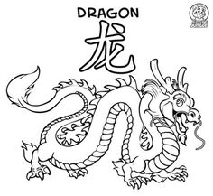 236x217 Line Art Traditional Chinese Dragon Scales And Pattern Without