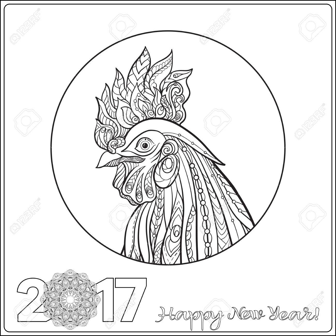1300x1300 Decorative Rooster. Chinese New Year Symbol Of 2017 New Year